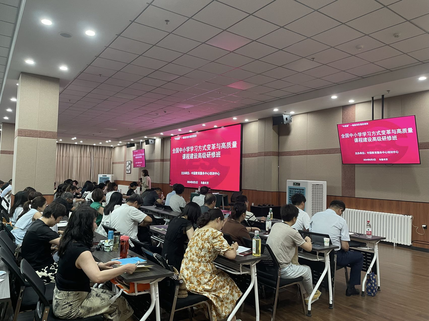 会场选择的基本步骤方法